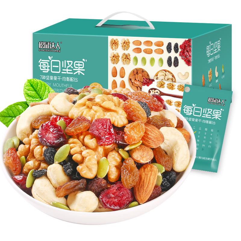 每日坚果礼盒装600g/30包混合干果零食原味综合果仁孕妇儿童葱0g
