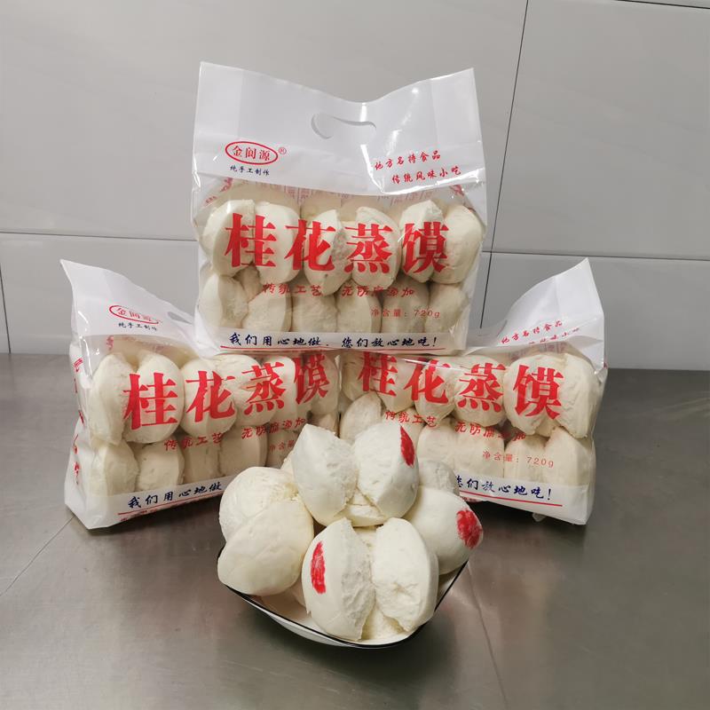 金阆源桂花蒸馍白糖蒸馍地方特色小食品面食蒸馍早餐食品720g葱0g