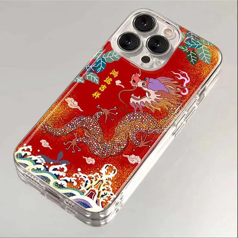 龙年鸿运吉祥iphone15苹果手机壳14promax硅胶13pro透明软12新年