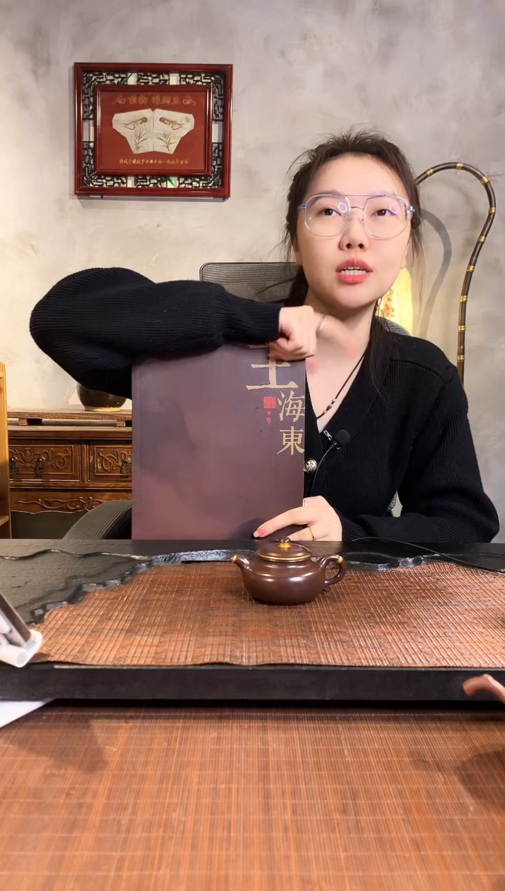 【闪购商品】紫砂茶壶王海东紫茄泥小品描金仿古（凝）