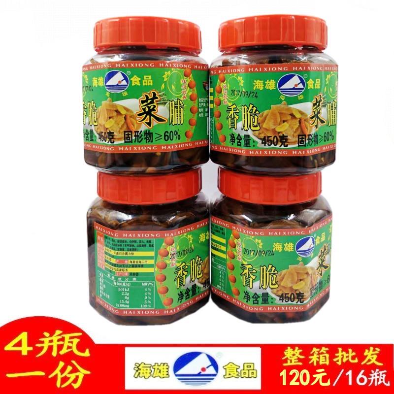 【4瓶特惠】海南特产 海雄食品香脆菜脯450克X4瓶 酱香萝卜干
