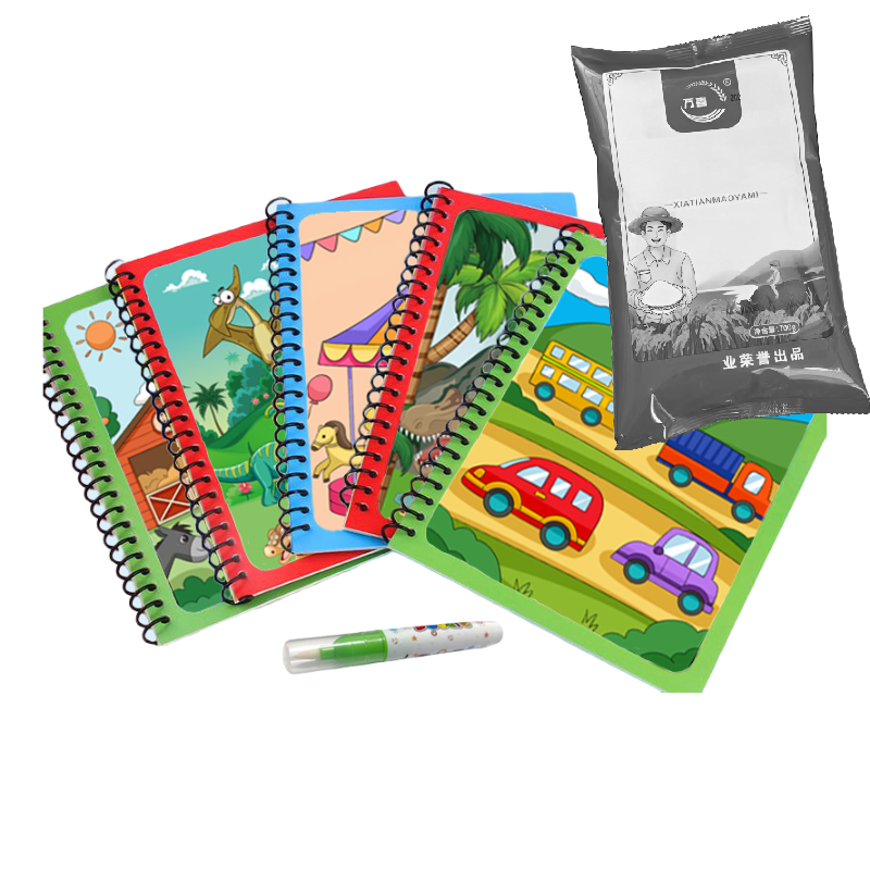 [可拍4次]到手一代柒百克   破损丢件联系客服 画册商家赞助