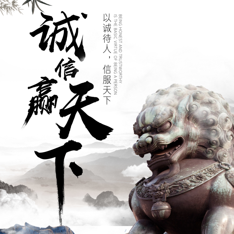 画禅/信任无价/专属链接/名家书画/专属链接/纯手绘/国画2