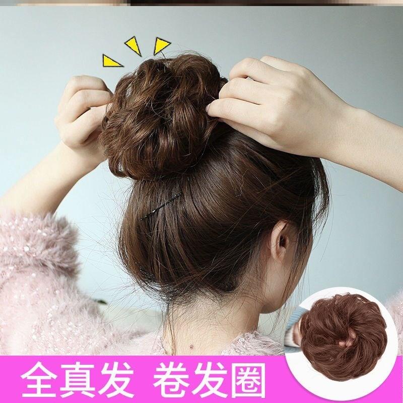 丸子头真发卷发圈假发女花苞头神器发饰盘发器懒人蓬松发包头花