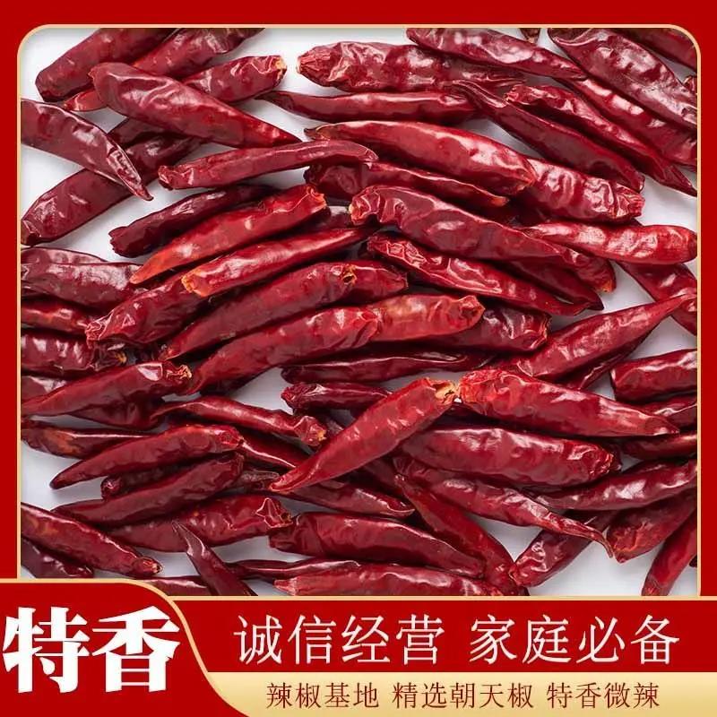 产地精选新货高品质二荆条干辣椒微辣特香河南特产辣椒粉面二荆条