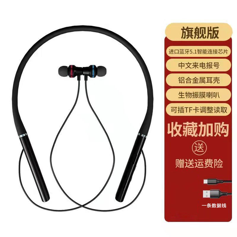 自然之韵R16挂脖蓝牙耳机颜色随机