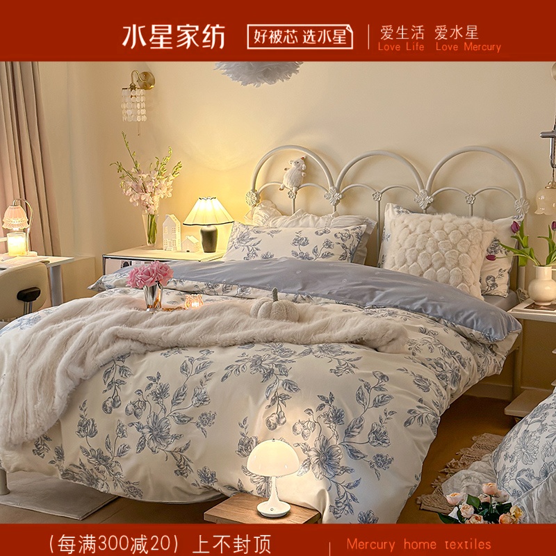 水星家纺四件套全棉纯棉碎花床单被套印花三件套学生宿舍床上用品