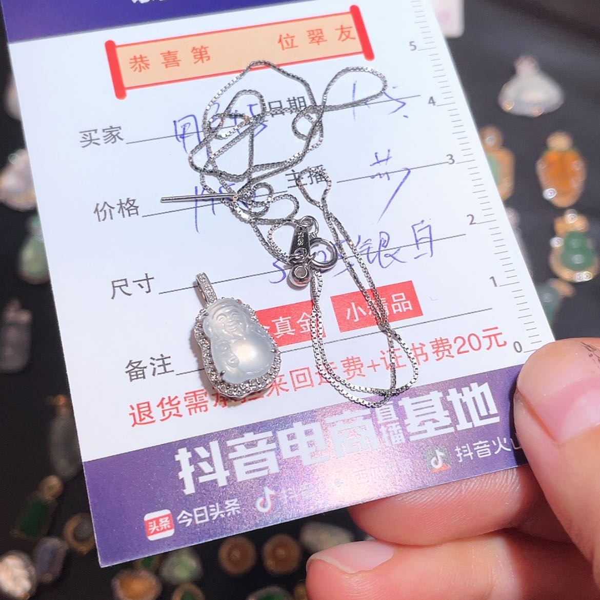 【闪购商品】翡翠吊坠18K金镶嵌用****6吊坠