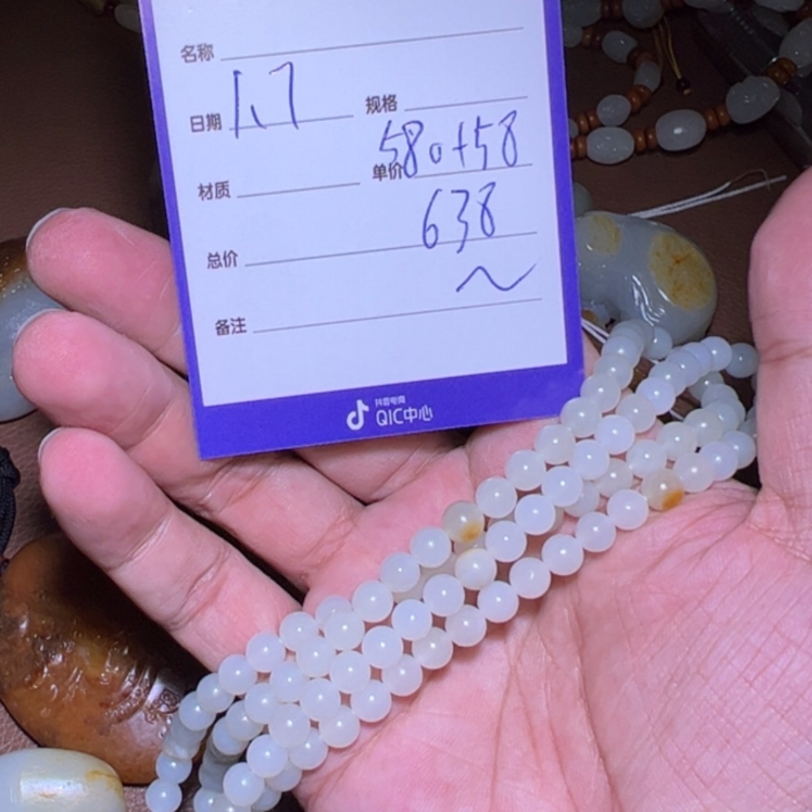 【闪购商品】和田玉手链未镶嵌逛*