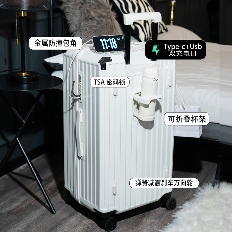 2023行李箱大容量拉杆箱ins女五轮减震刹车万向轮密码旅行箱男