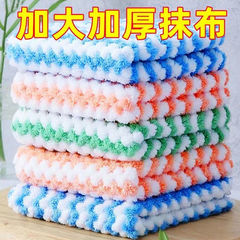 厨房抹布加厚洗碗吸水水波纹抹布洗碗神器厨房清洁用具去油洗碗巾