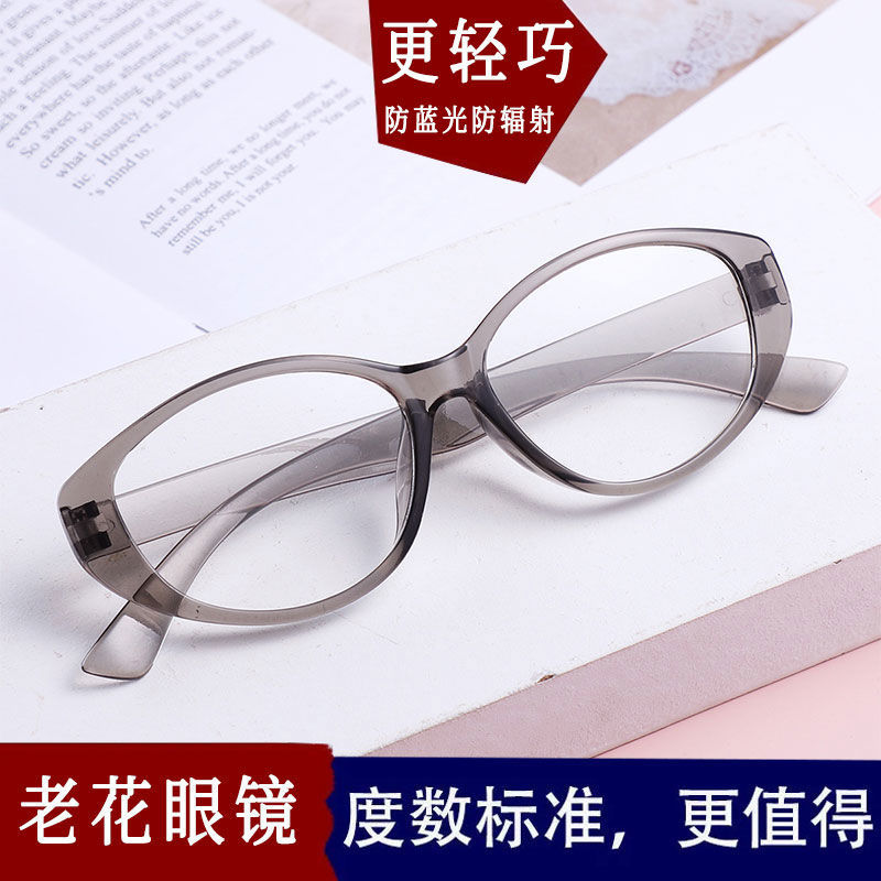 进口超轻老花镜眼镜女中老年高清防蓝光抗疲劳时尚老人老花镜