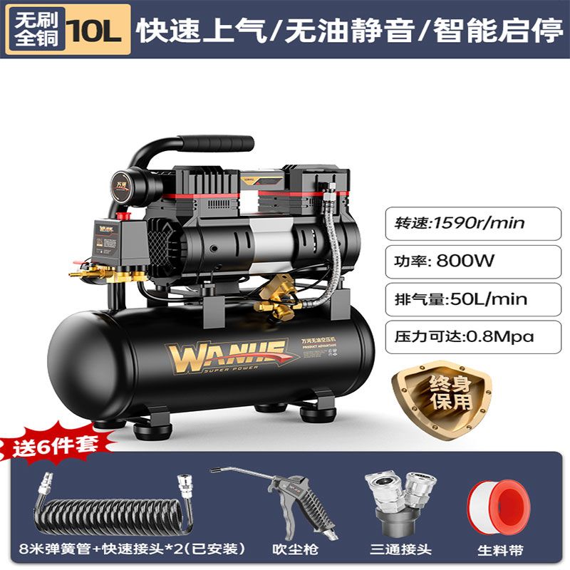空压机220v小型无油静音便携木工气泵高压打气泵空气压缩机-筠
