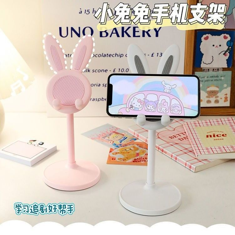 小兔子手机支架~ins可升降调节学生桌面懒人家用自拍直播支撑架子