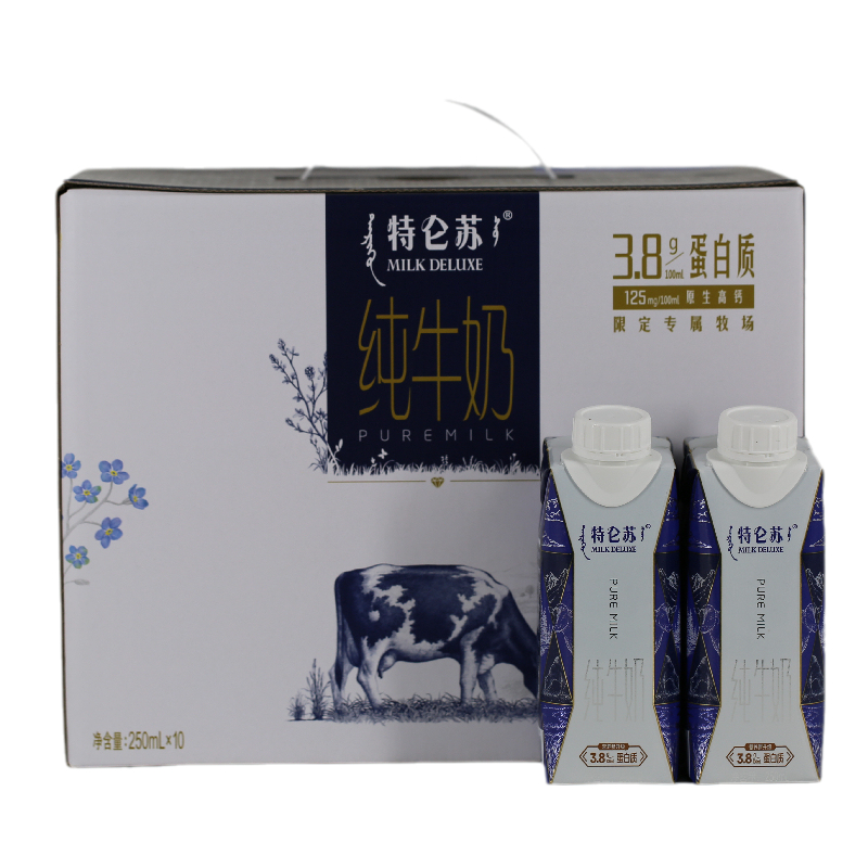 【临期】特仑苏纯牛奶全脂高钙牛奶整箱10瓶x250ml梦幻盖3.8蛋白