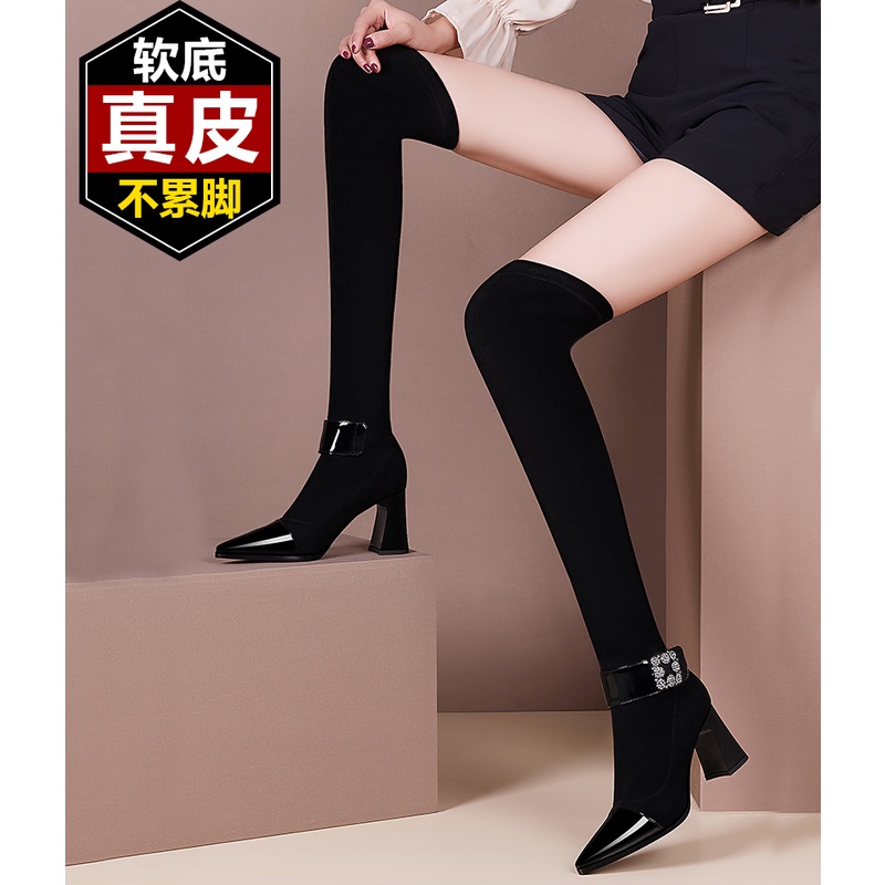 红蜻蜓牌时尚长靴过膝瘦腿弹力靴2023秋冬新款粗高跟高筒靴拼接女