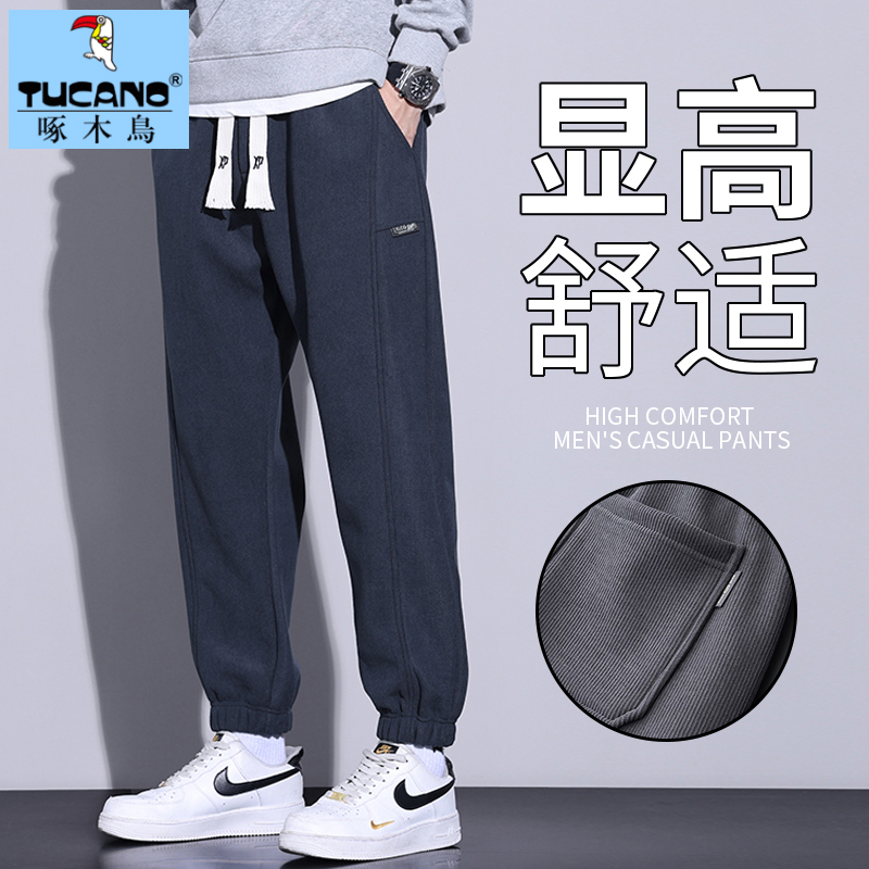 啄木鸟秋冬季款休闲裤男士大码宽松舒适束脚针织卫裤男生长裤子男