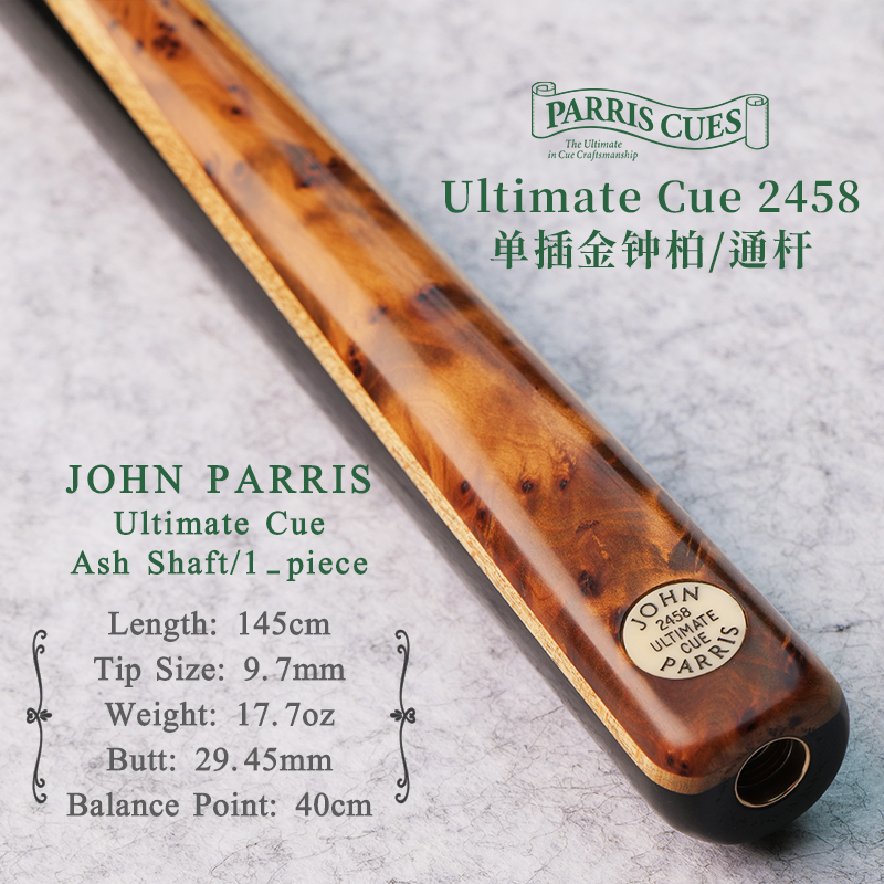 英国进口John Parris Ultimate 2458 JPU台球杆庄派瑞斯诺克通杆