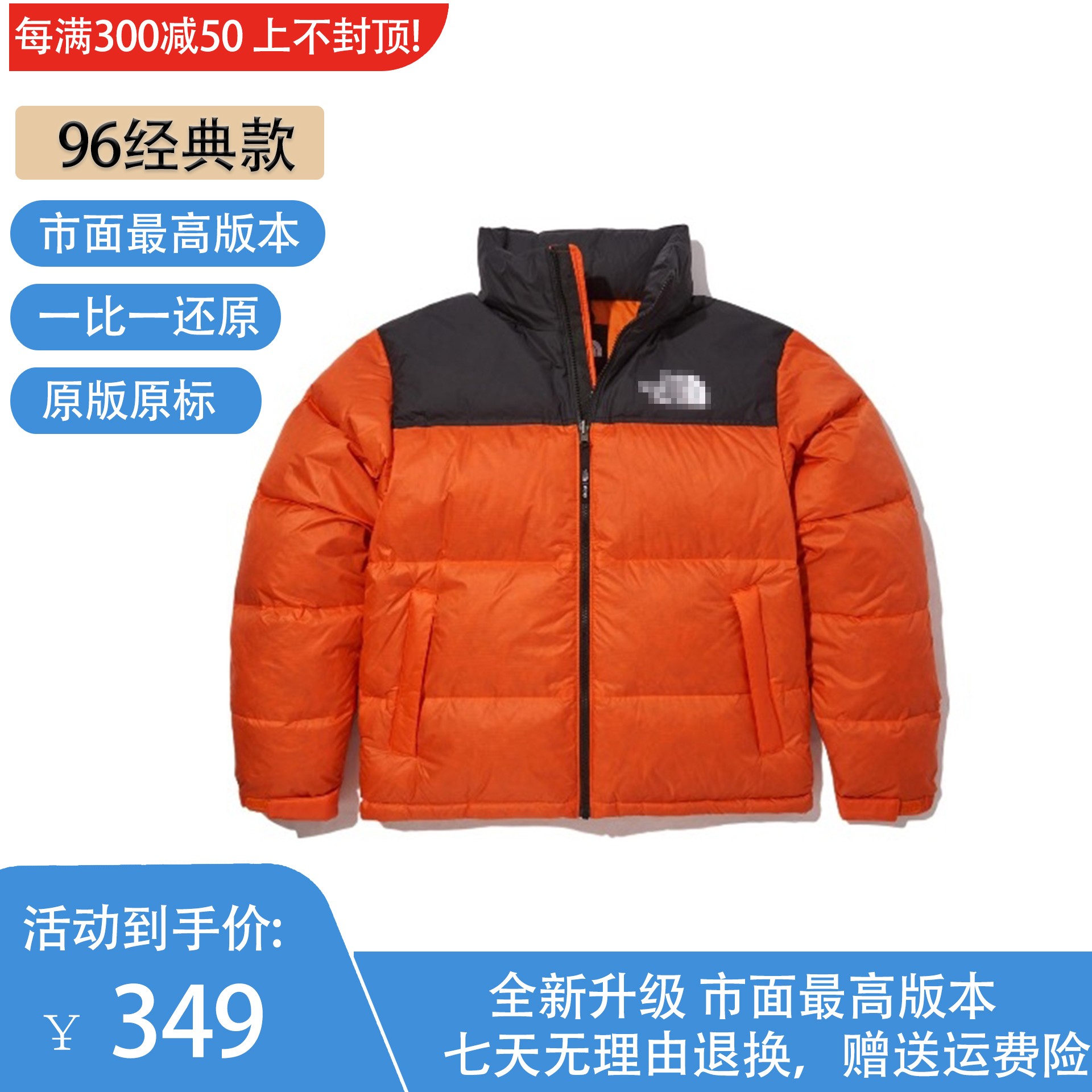 美版北1996纯原羽绒服男女加厚情侣防风防水面包服户外保暖外套