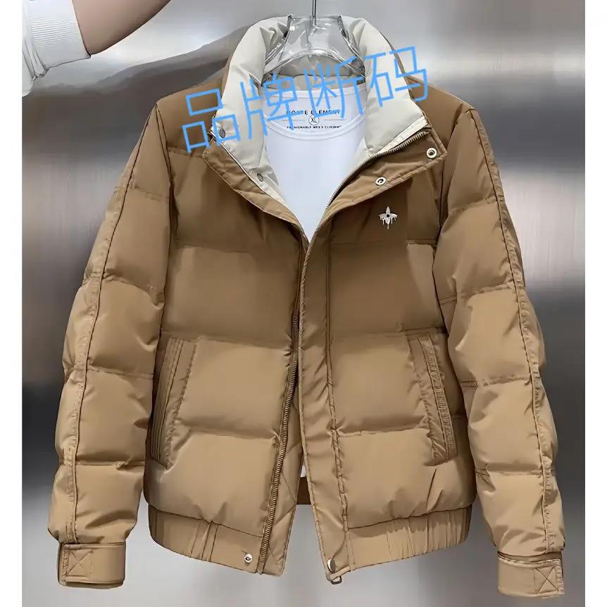 雅鹿冬季短款羽绒服男立领加厚流行保暖休闲外套青春潮流上衣韩版