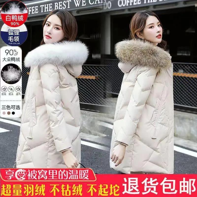 雅鹿清仓特价羽绒服女正品中长款2023冬装修身加厚白鸭绒保暖外套