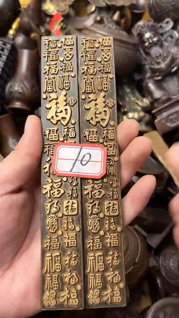 【闪购商品】青铜百福镇尺风风