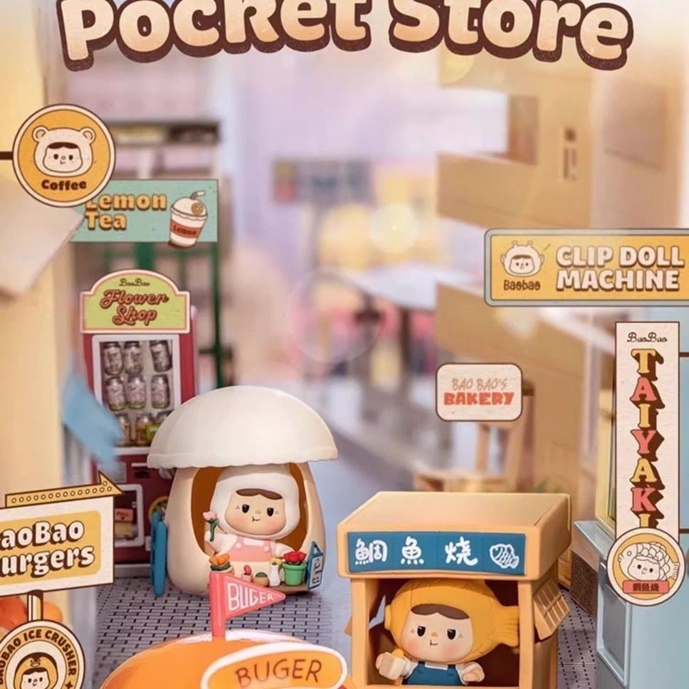 BlackToys黑玩饱饱口袋商店盲盒网红手办可爱礼物潮玩具摆件公仔