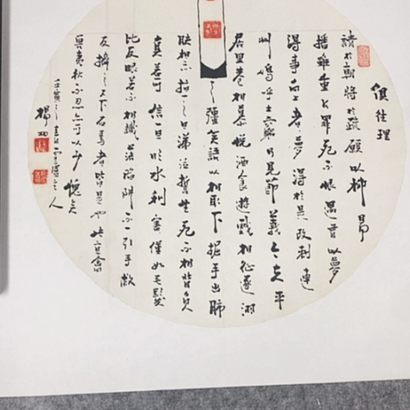 【闪购商品】书法杨老师