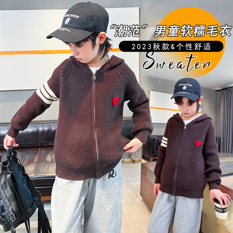 男童开衫毛衣外套秋冬装儿童加厚连帽线衣中大童宽松男孩保暖上衣