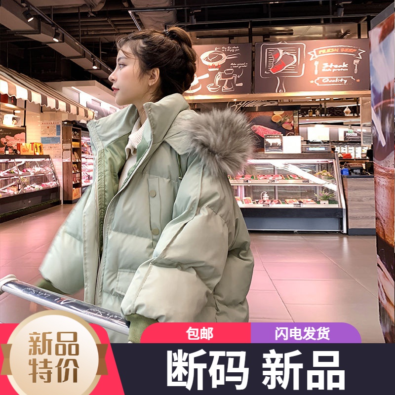 艾菜羽绒服新款爆款正品衣女士短款韩版年季羽绒户外运动冬款