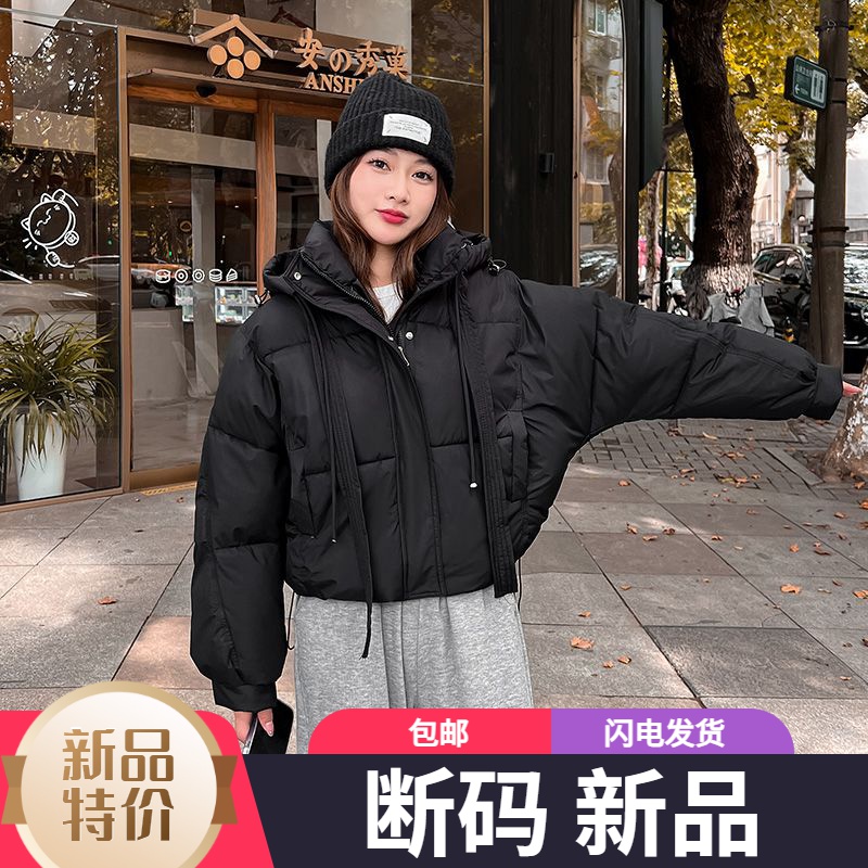 艾菜羽绒服新款爆款正品小个子季羽绒女士短款小户外运动冬款