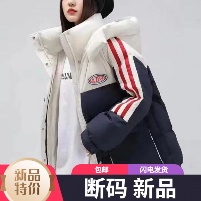 艾菜羽绒服新款爆款正品羽绒女士年季抖音网红撞户外运动冬款