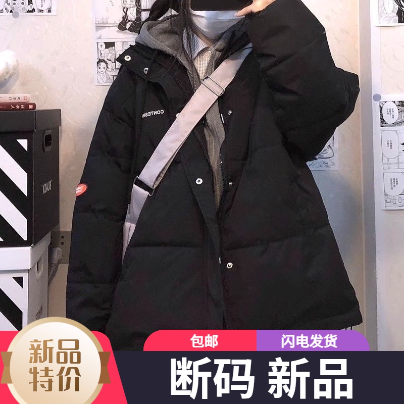 艾菜羽绒服新款爆款正品【赵露思推荐】季韩系ov户外运动冬款