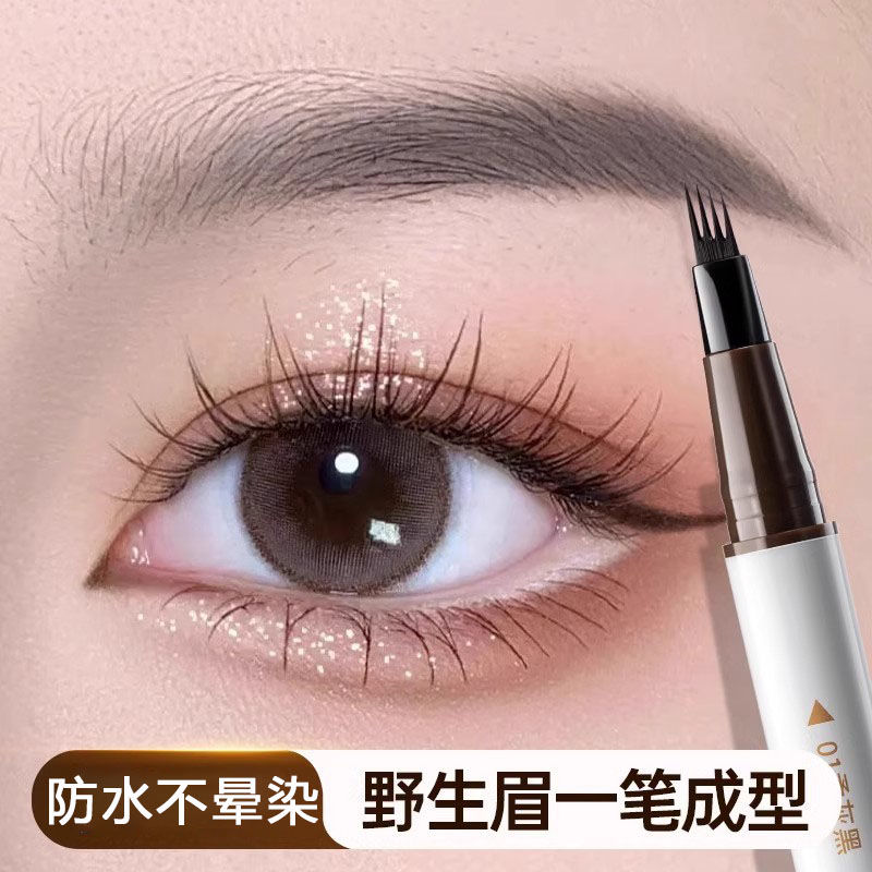 小鱼海棠推荐四叉水眉笔防水防汗不掉色新手懒人根根分明细头超细