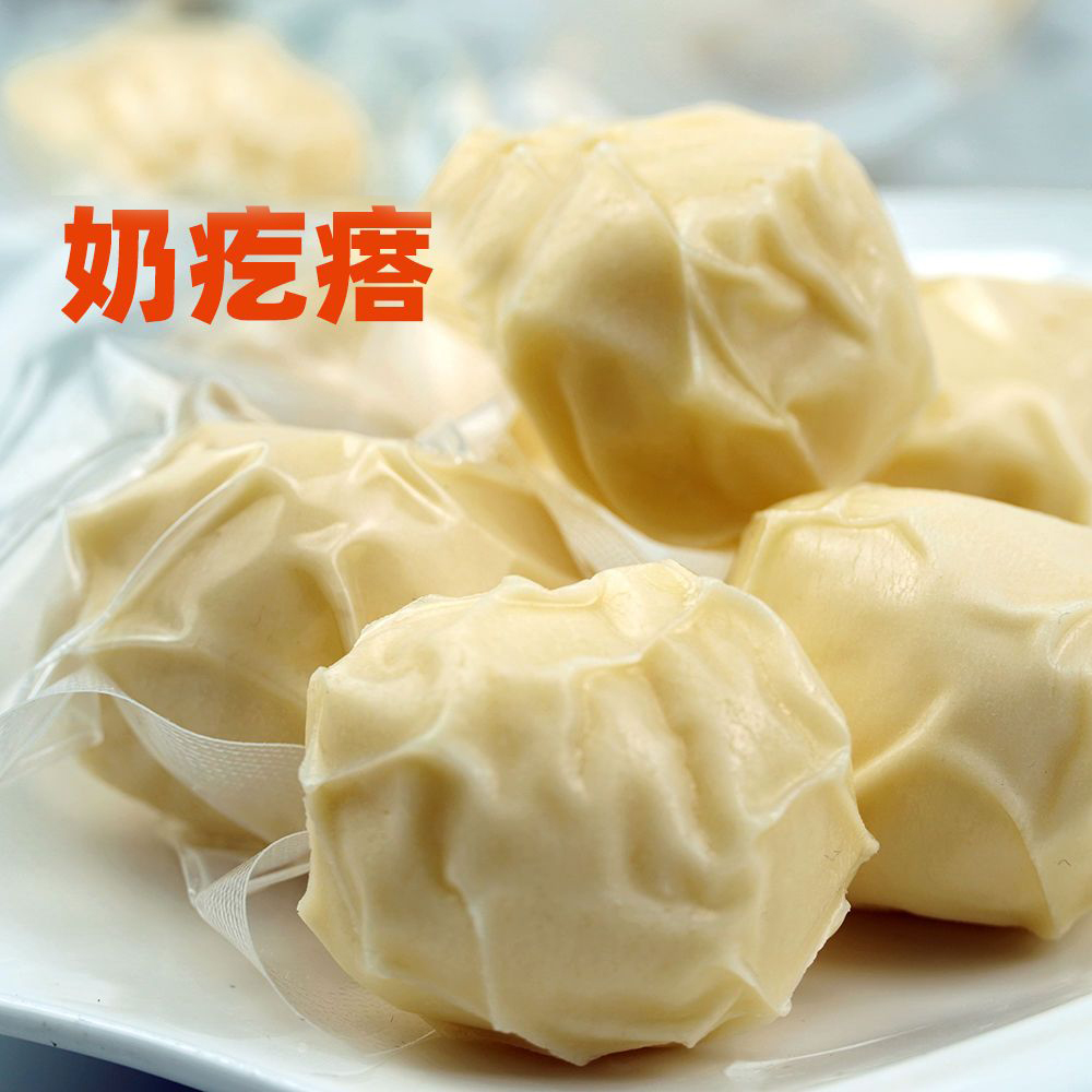 奶疙瘩内蒙古特产原味奶疙瘩零食酸奶驼奶疙瘩即食独立装奶制品