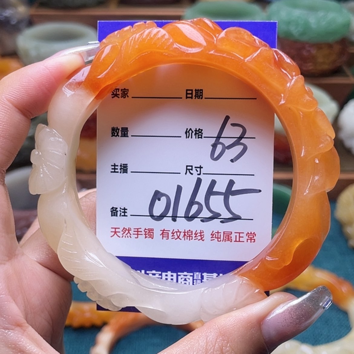 【闪购商品】石英质玉手镯（圆镯）未镶嵌