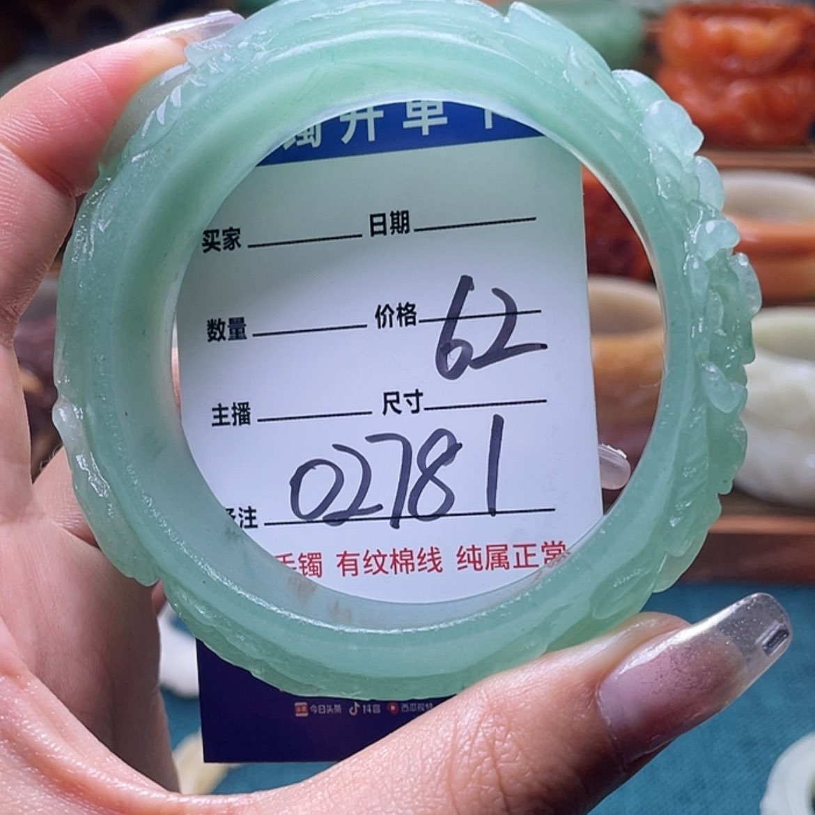 【闪购商品】石英质玉手镯（圆镯）未镶嵌