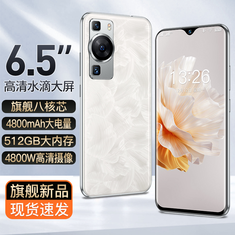 【原装正品】高端商务智能手机6.5英寸双卡双待全网通