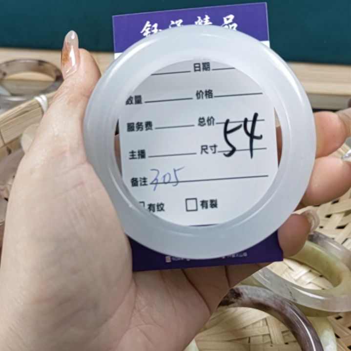 【闪购商品】石英质玉手镯未镶嵌