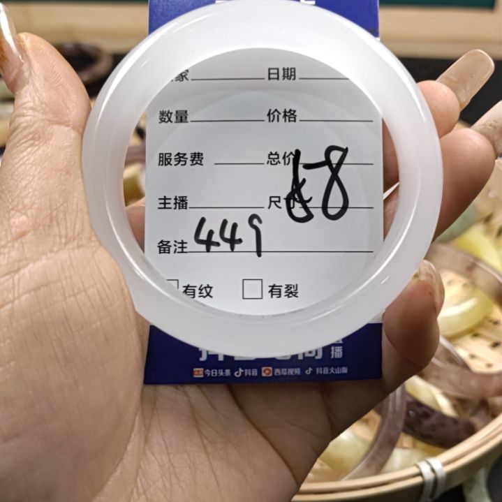 【闪购商品】石英质玉手镯未镶嵌