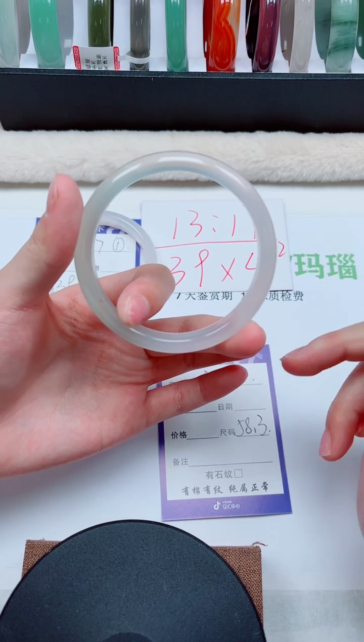 【闪购商品】石英质玉手镯未镶嵌A8