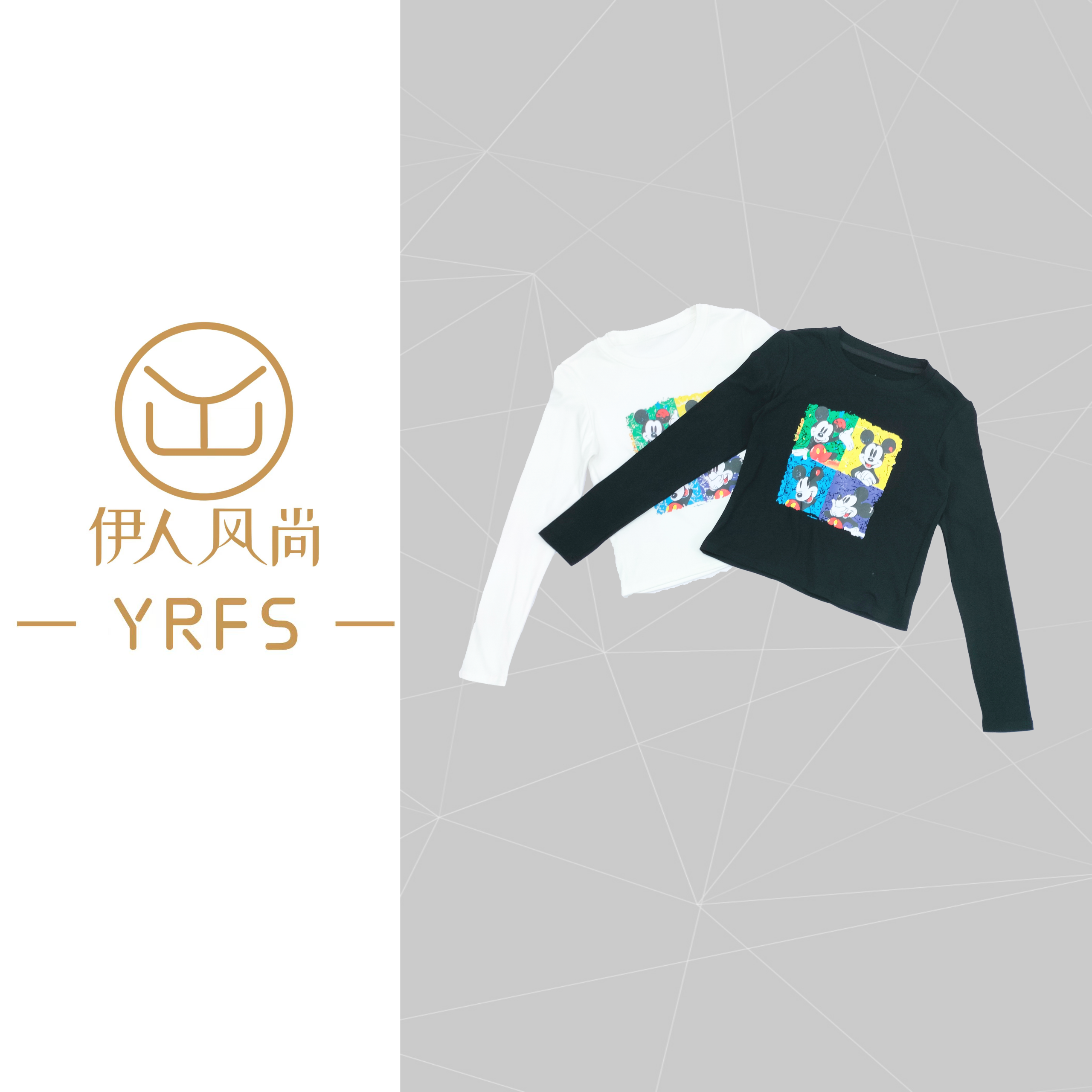 【伊人风尚服饰推荐】2023秋冬新款时尚简约印花加绒长袖T恤1250