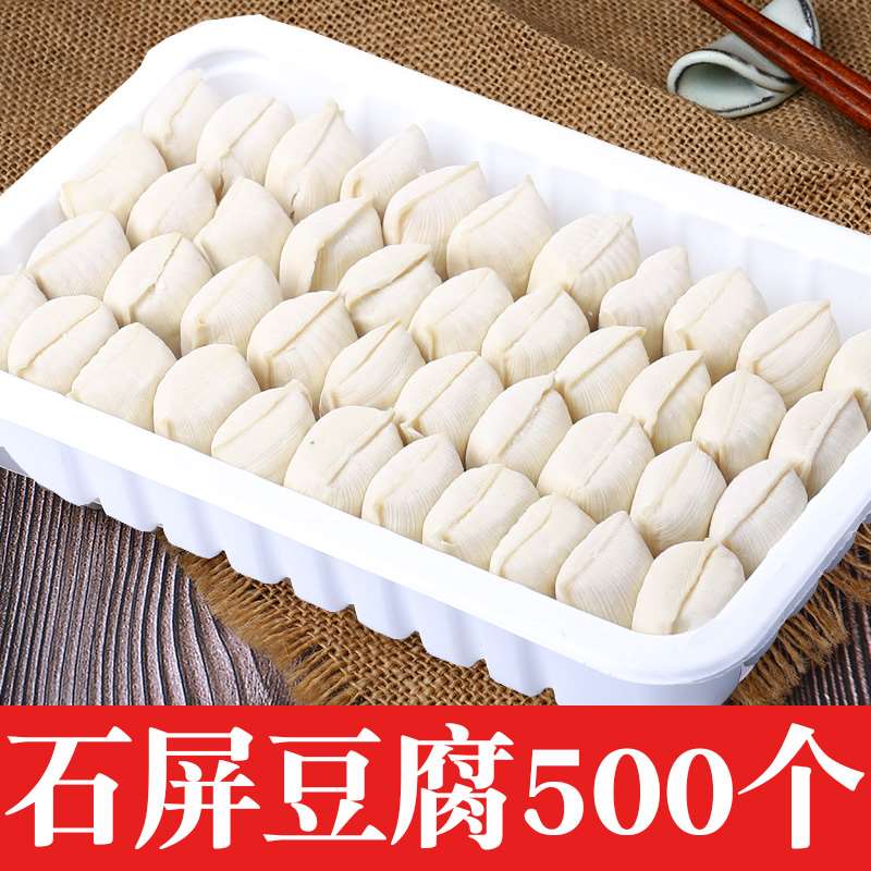 500个石屏爆浆豆腐包浆建水烧烤小豆腐贵州云南特产臭豆腐小吃
