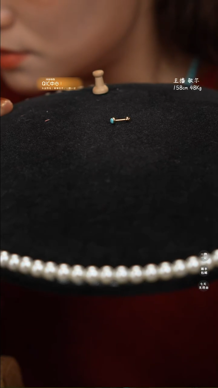 【闪购商品】绿松石耳钉18K金镶嵌定制多样性随发其一07134-一只