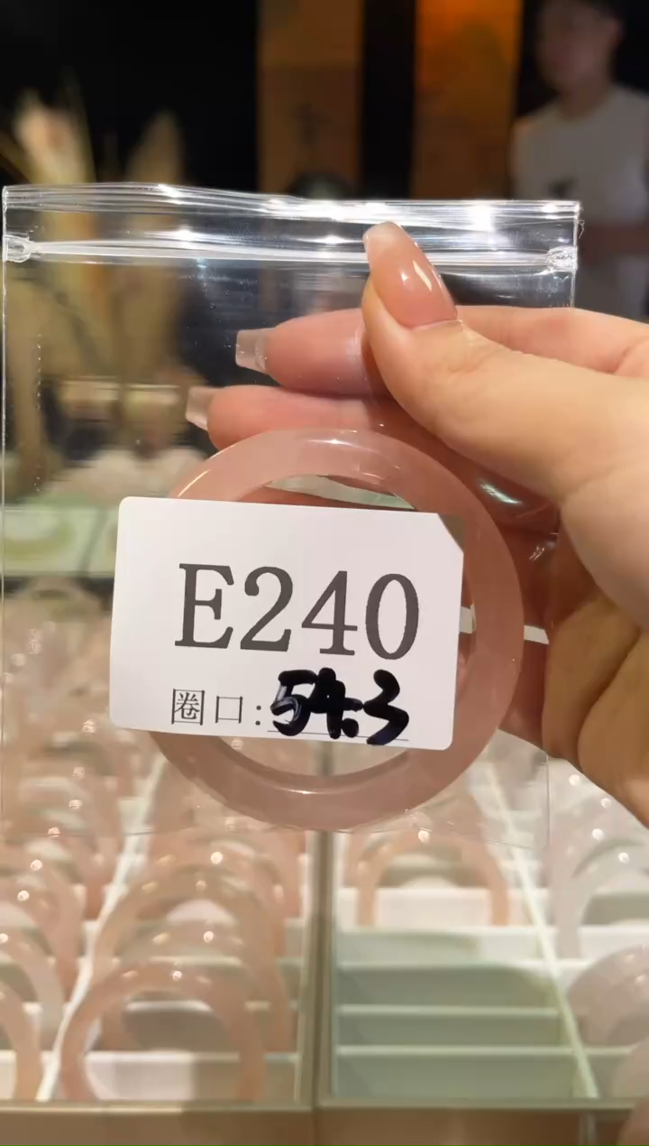【闪购商品】水晶手镯未镶嵌马粉240