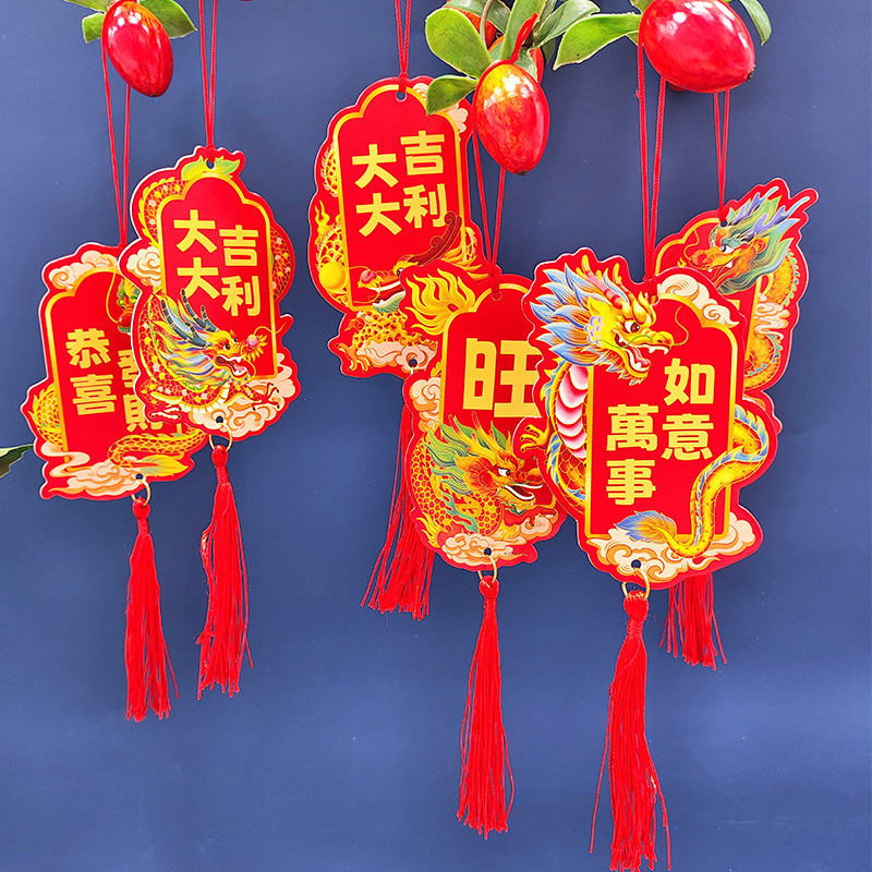 【2024龙年新春福利】【24小时发货】新年过年装饰品挂件发财树装