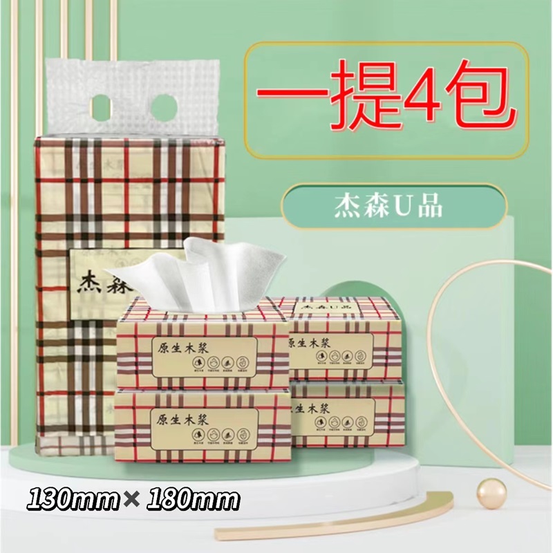 【可拍4次】1提4包杰森  破损丢件联系客服 包配件商家赞助