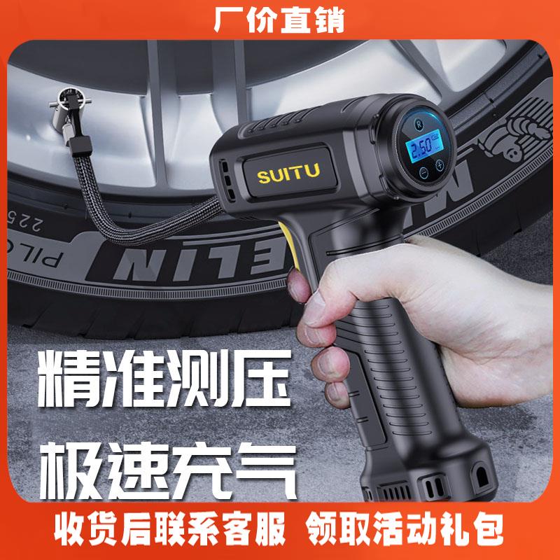 【精选百货】随途车载汽车手持泵打气泵电动便携式轮胎加气泵车用