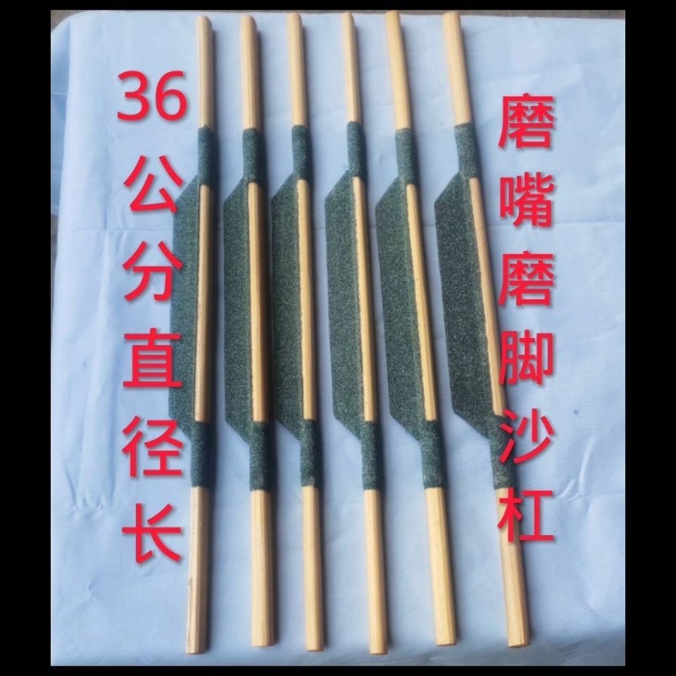 画眉鸟用磨沙杠沙嘴杠沙脚杠磨脚磨嘴棒八哥鸟专用37公分长度