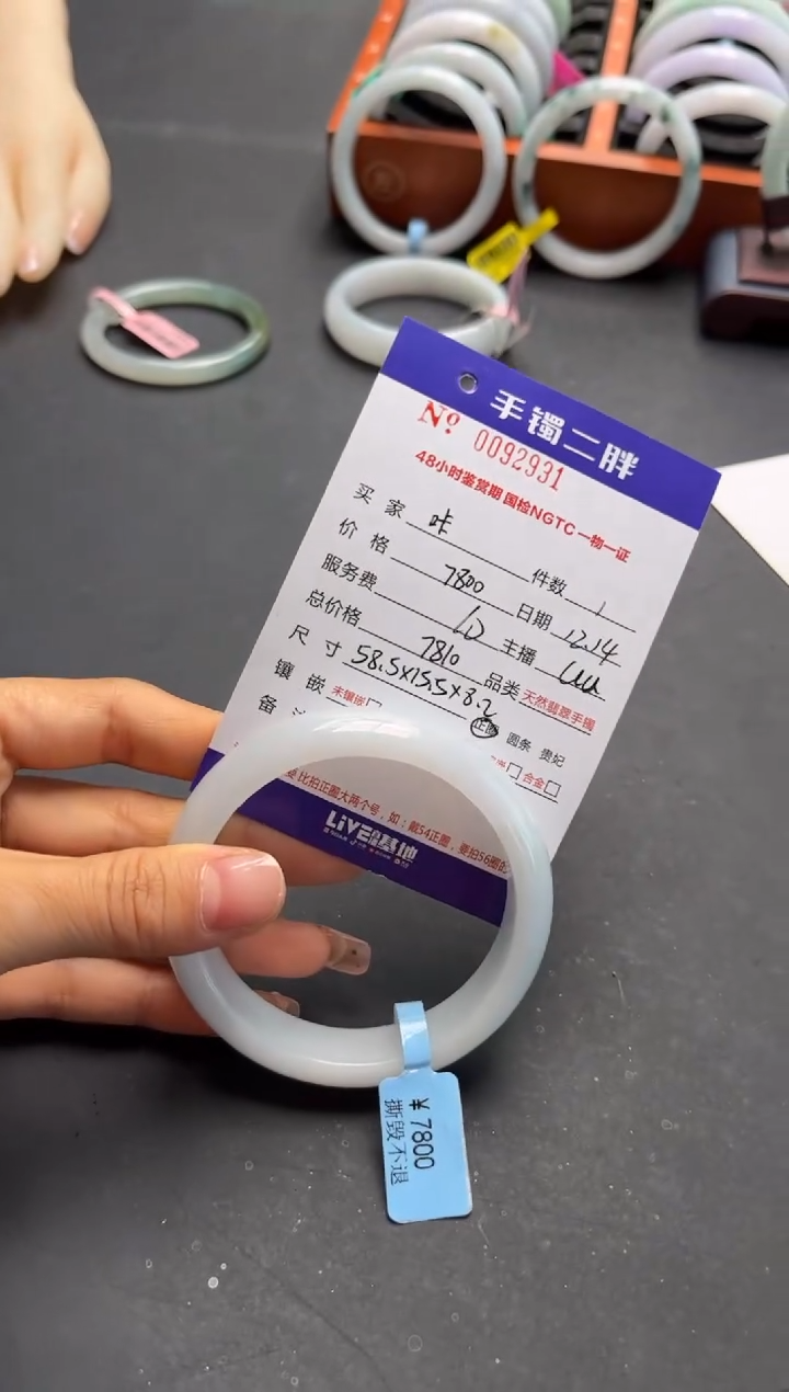 【闪购商品】翡翠手镯未镶嵌0